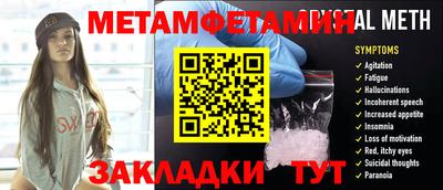 прущие грибы Кумертау