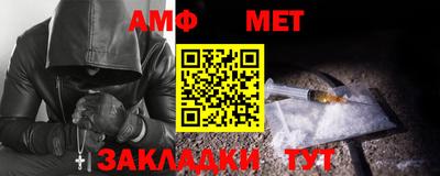 прущие грибы Кумертау