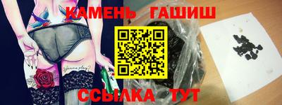 прущие грибы Кумертау