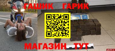 альфа пвп VHQ Кунгур