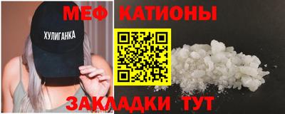 прущие грибы Кумертау