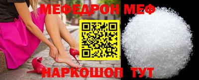 прущие грибы Кумертау