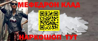 альфа пвп VHQ Кунгур