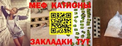 альфа пвп VHQ Кунгур