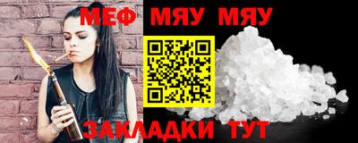 прущие грибы Кумертау