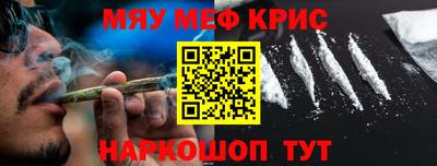 mix Краснокаменск