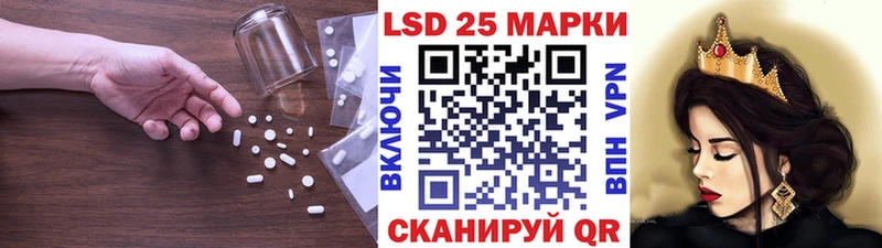 цена наркотик Зима LSD-25 экстази ecstasy
