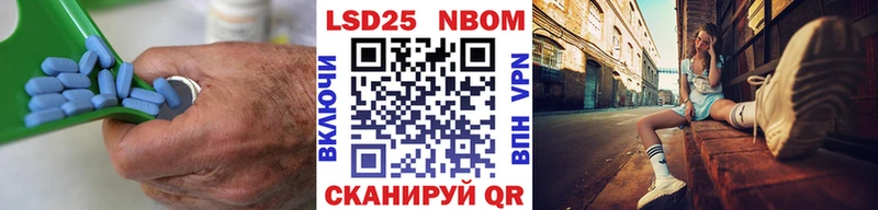 ЛСД экстази кислота Зима