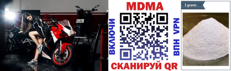 OMG ТОР  Зима  MDMA crystal 