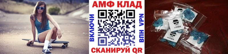 сколько стоит  Зима  МЕТАМФЕТАМИН Methamphetamine 