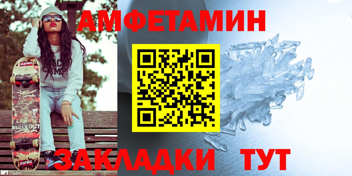 Первитин витя  Вход с VPN  Первитин витя  Зима 
