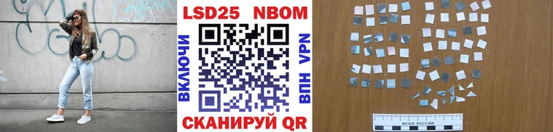 Наркотические марки 1,8мг  блэк спрут tor  Зима 