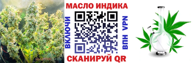 купить наркотики цена  Зима  Дистиллят ТГК концентрат 