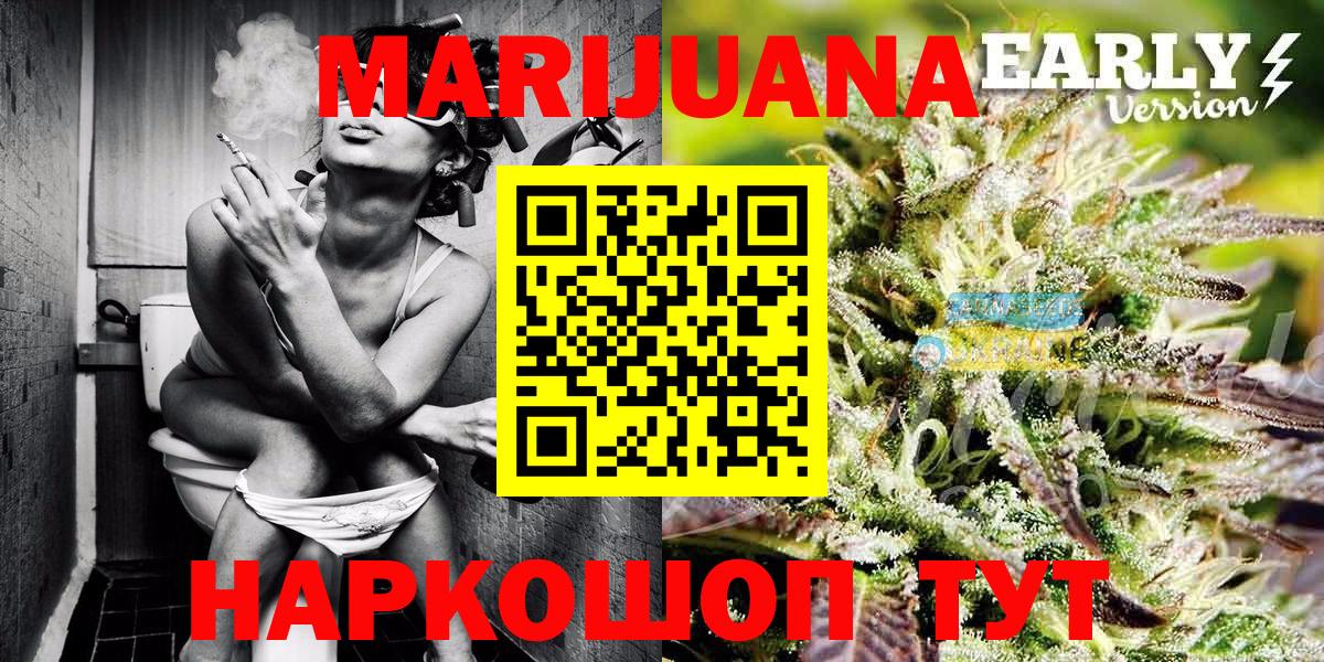 Бошки Шишки ГИДРОПОН  Шишки марихуана AK-47  Каннабис Bruce Banner  Вход с VPN  Зима 